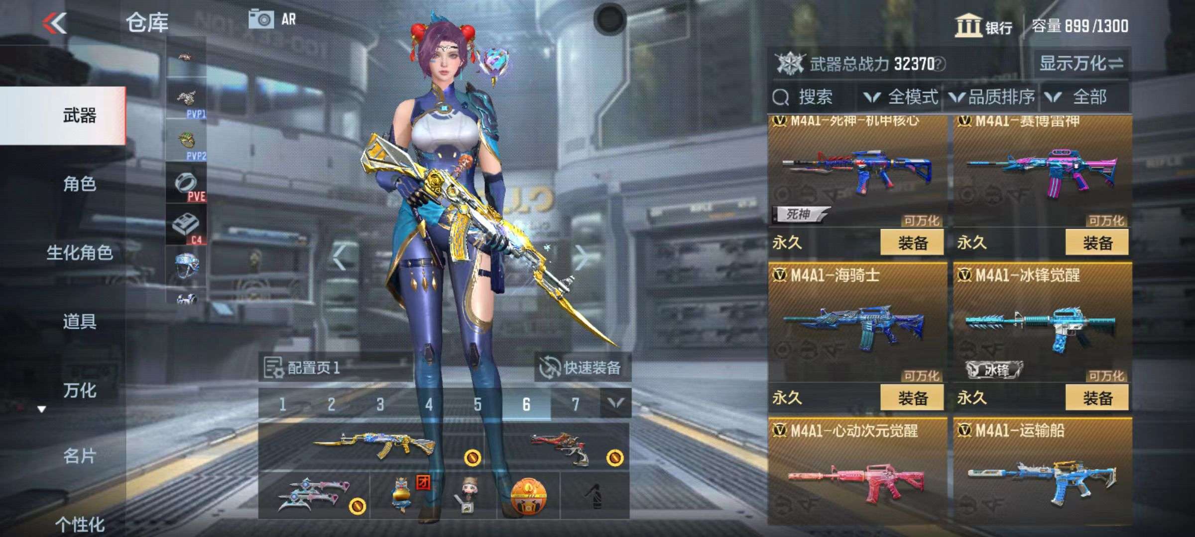 CFMZY34446枪战王者账号详情图9