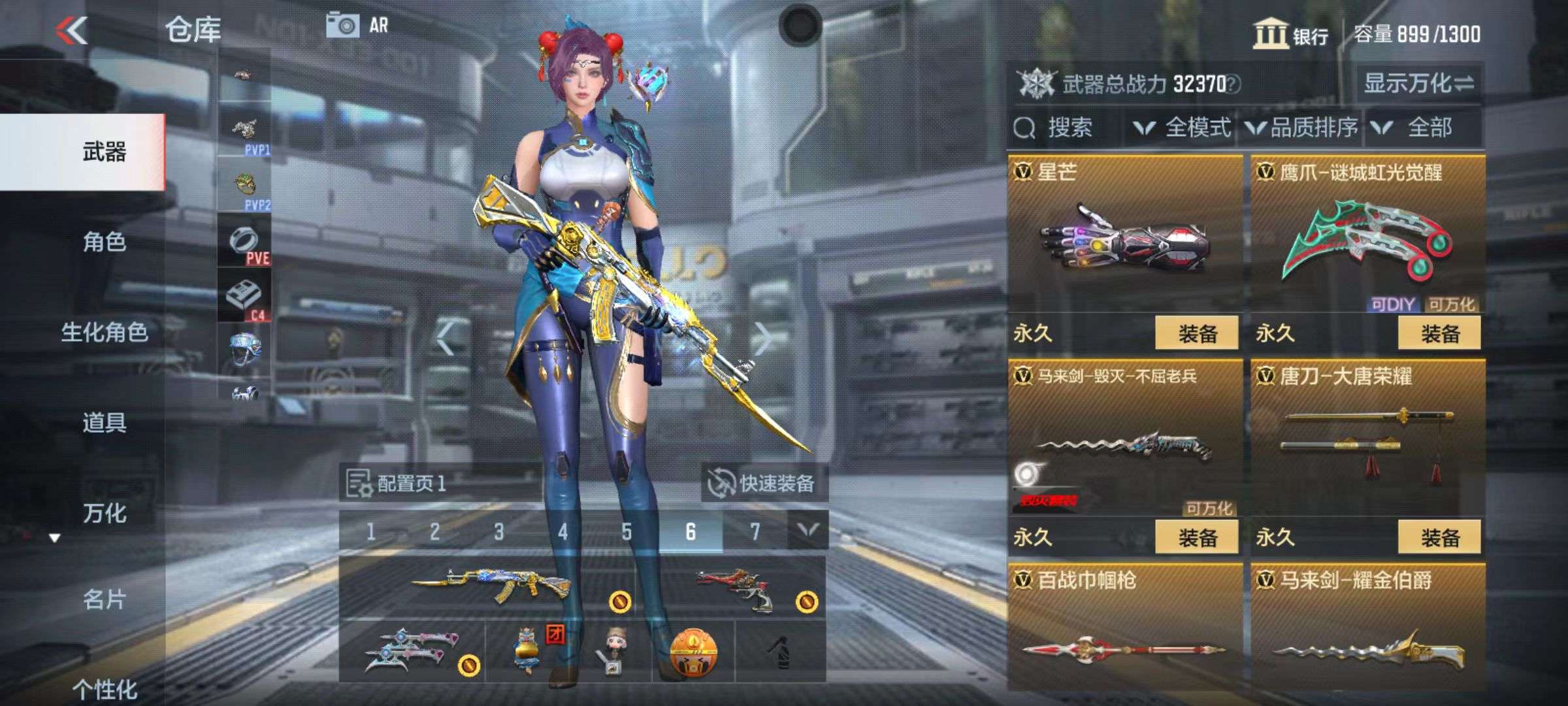 CFMZY34446枪战王者账号详情图21