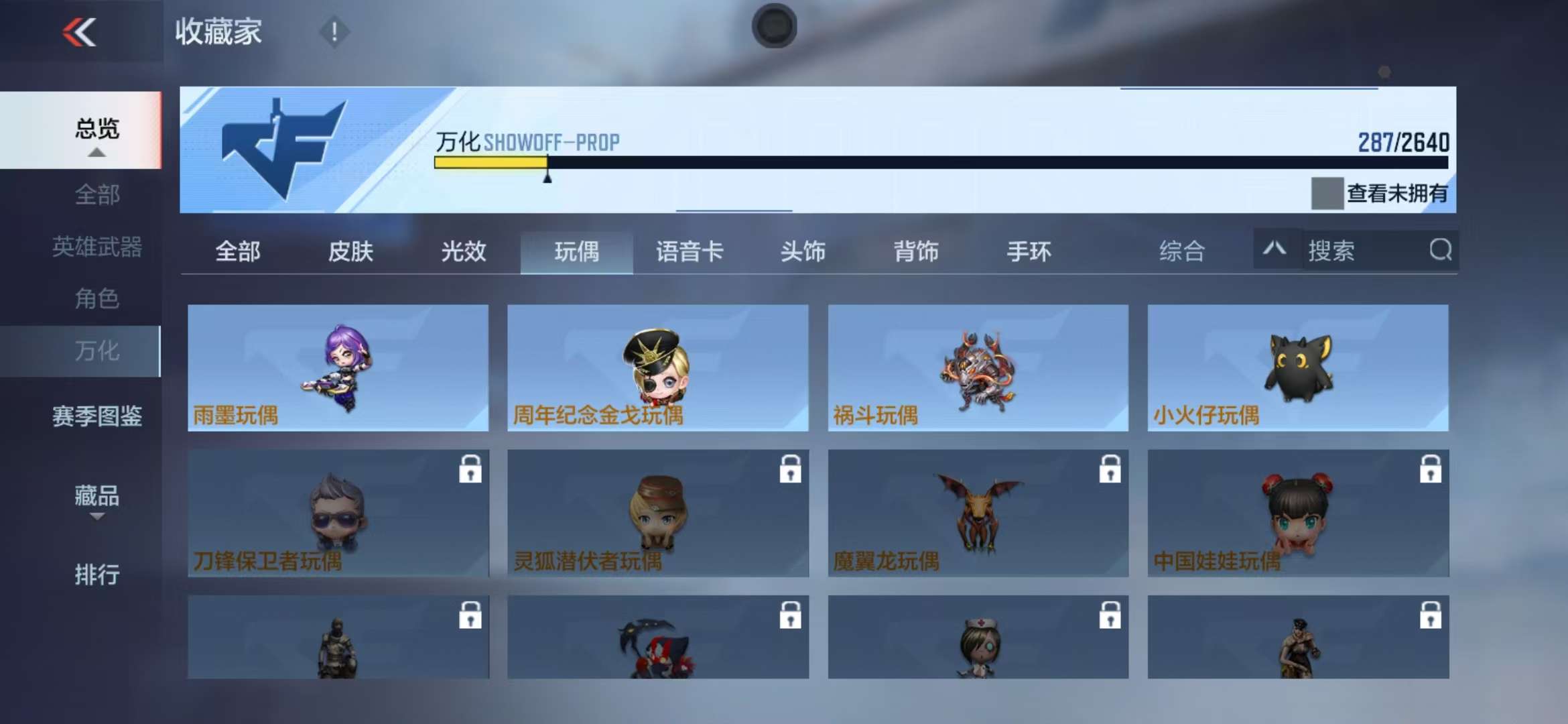 CFMQM325169枪战王者账号详情图60 CFMQM325169枪战王者账号详情图60