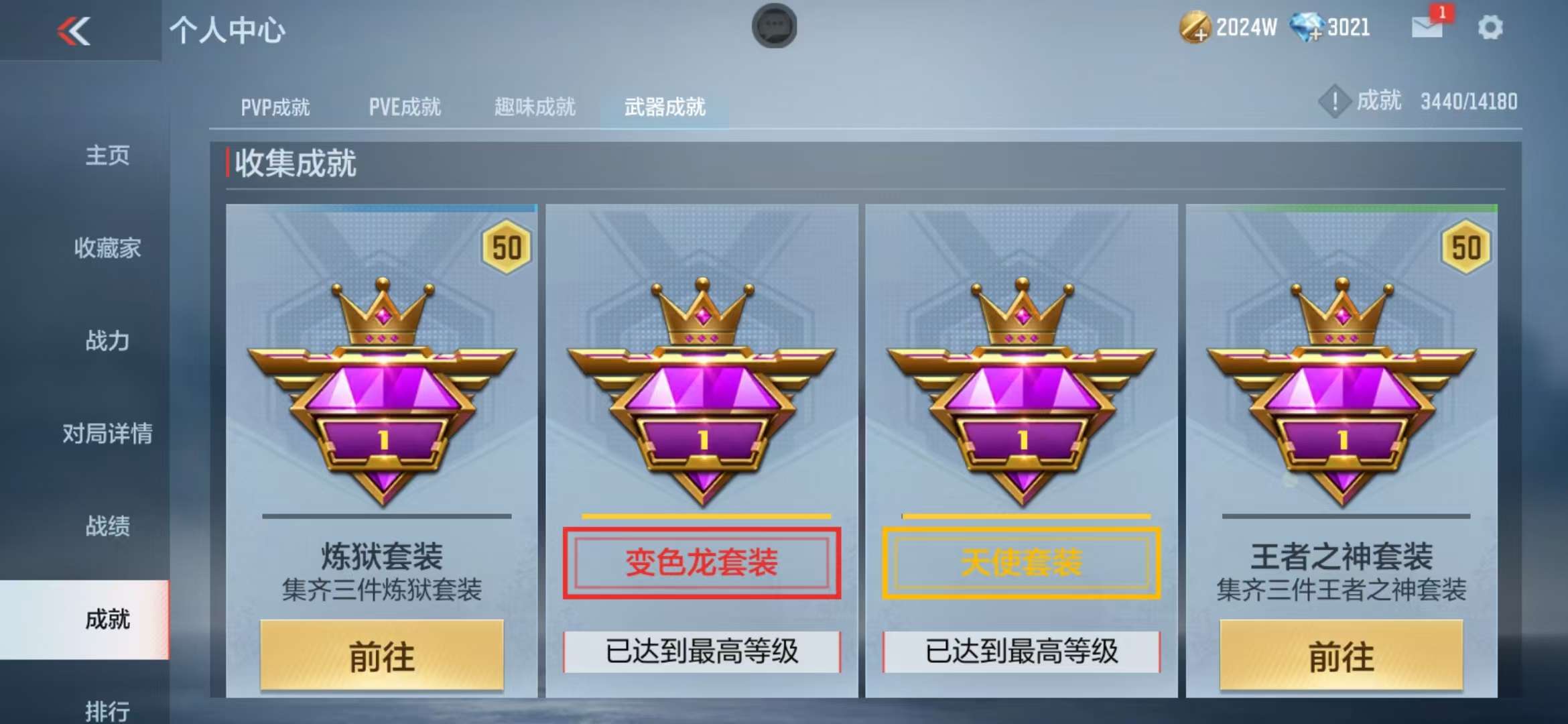 CFMQM325169枪战王者账号详情图70 CFMQM325169枪战王者账号详情图70