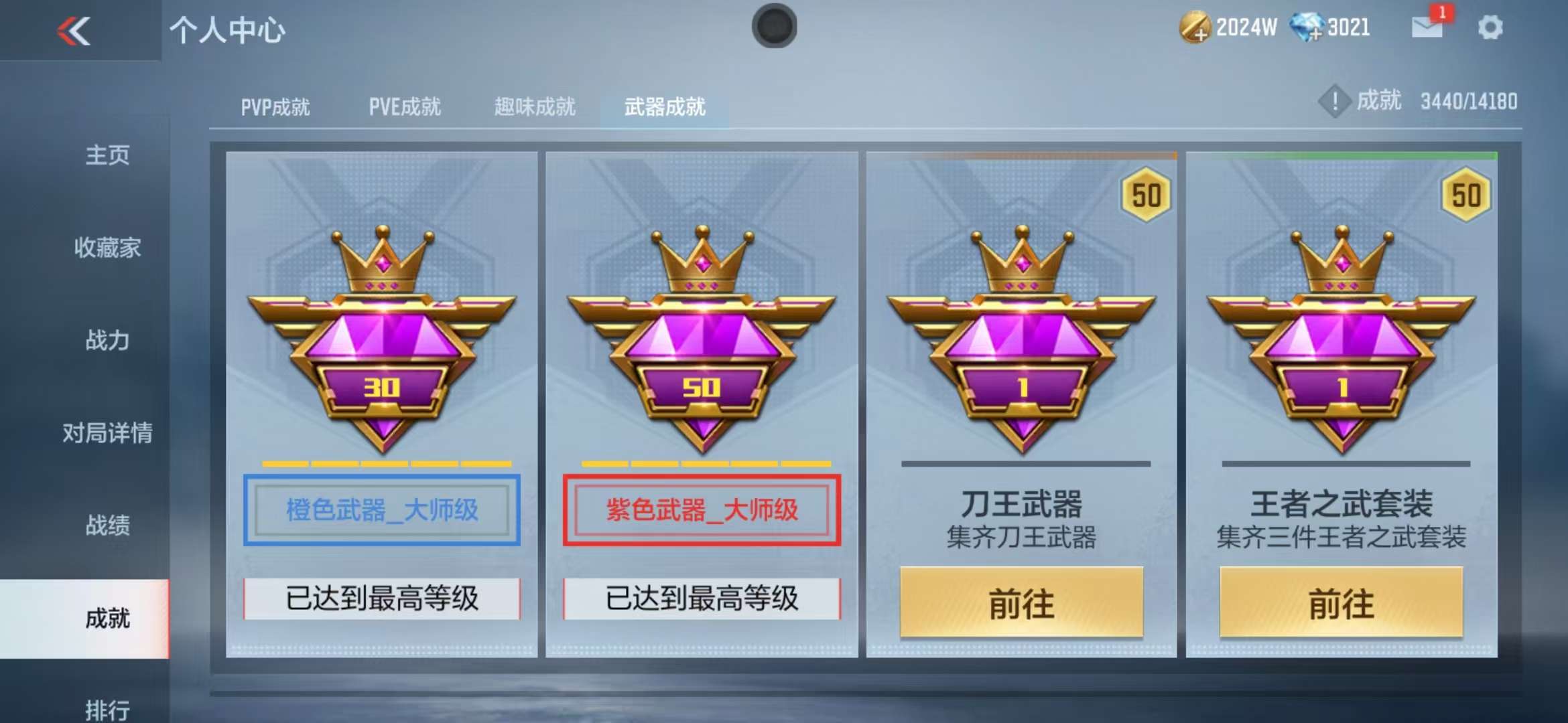 CFMQM325169枪战王者账号详情图77 CFMQM325169枪战王者账号详情图77
