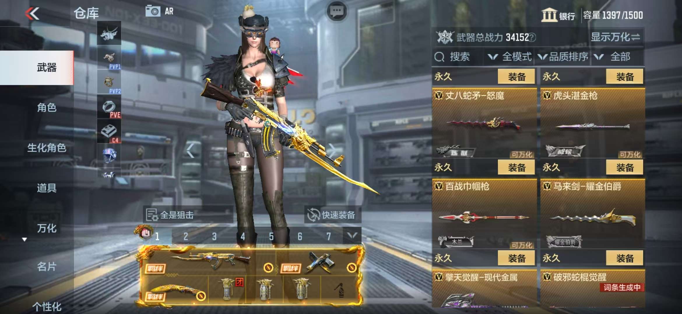 CFMQM325169枪战王者账号详情图51 CFMQM325169枪战王者账号详情图51