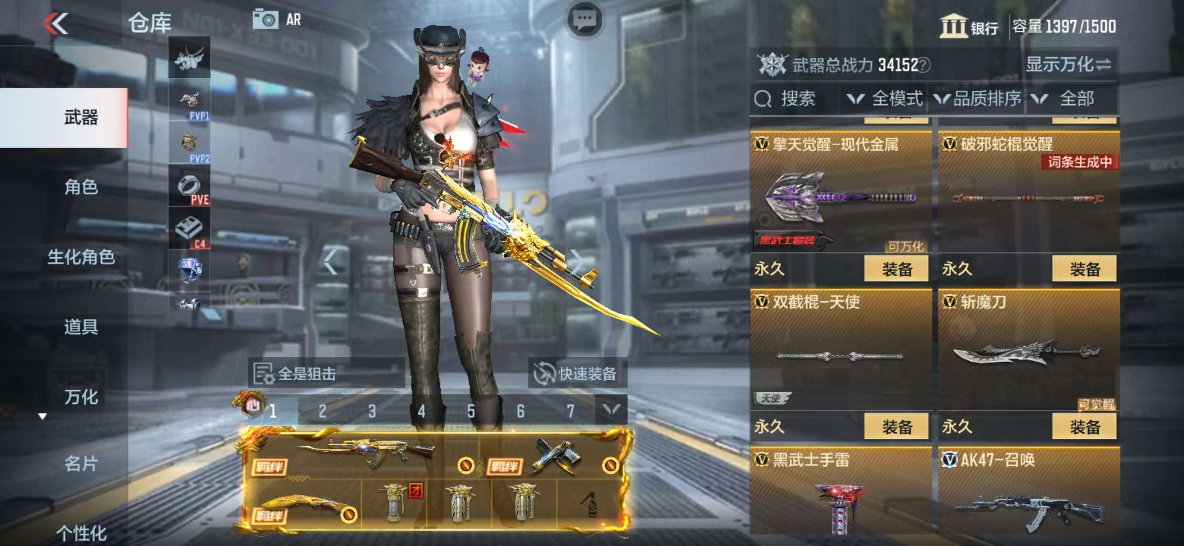 CFMQM325169枪战王者账号详情图52 CFMQM325169枪战王者账号详情图52