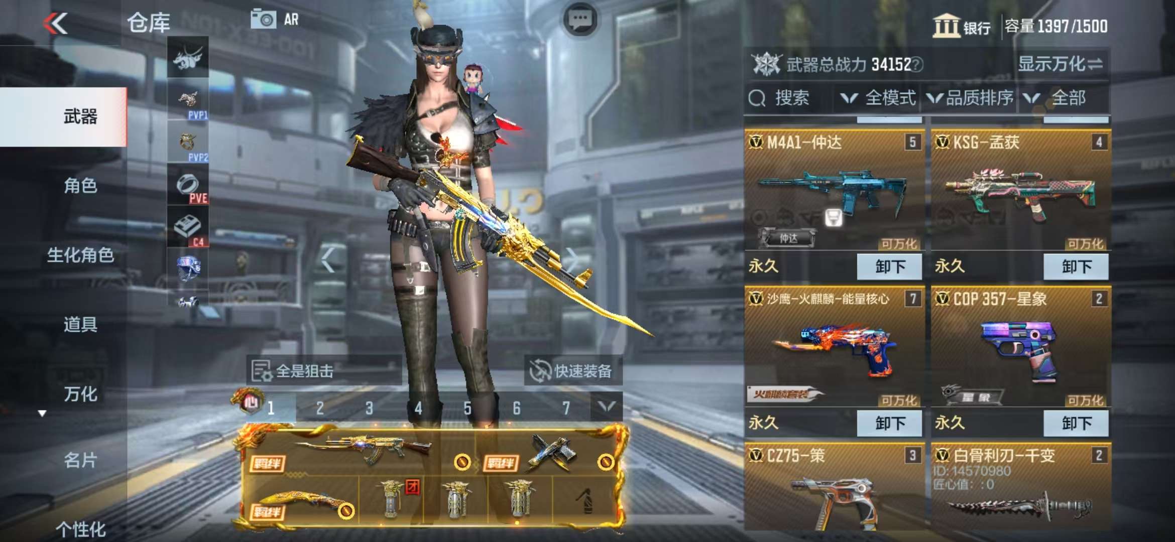 CFMQM325169枪战王者账号详情图74 CFMQM325169枪战王者账号详情图74