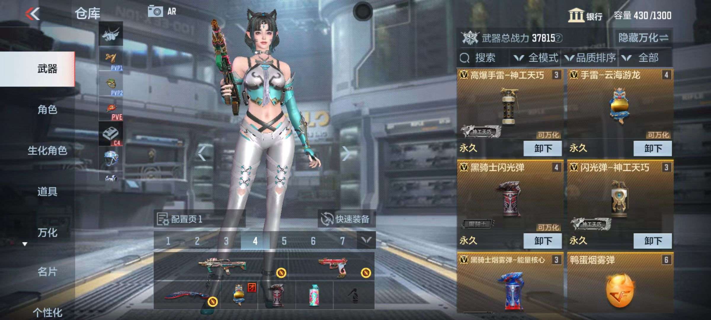 CFMZY34934枪战王者账号详情图6