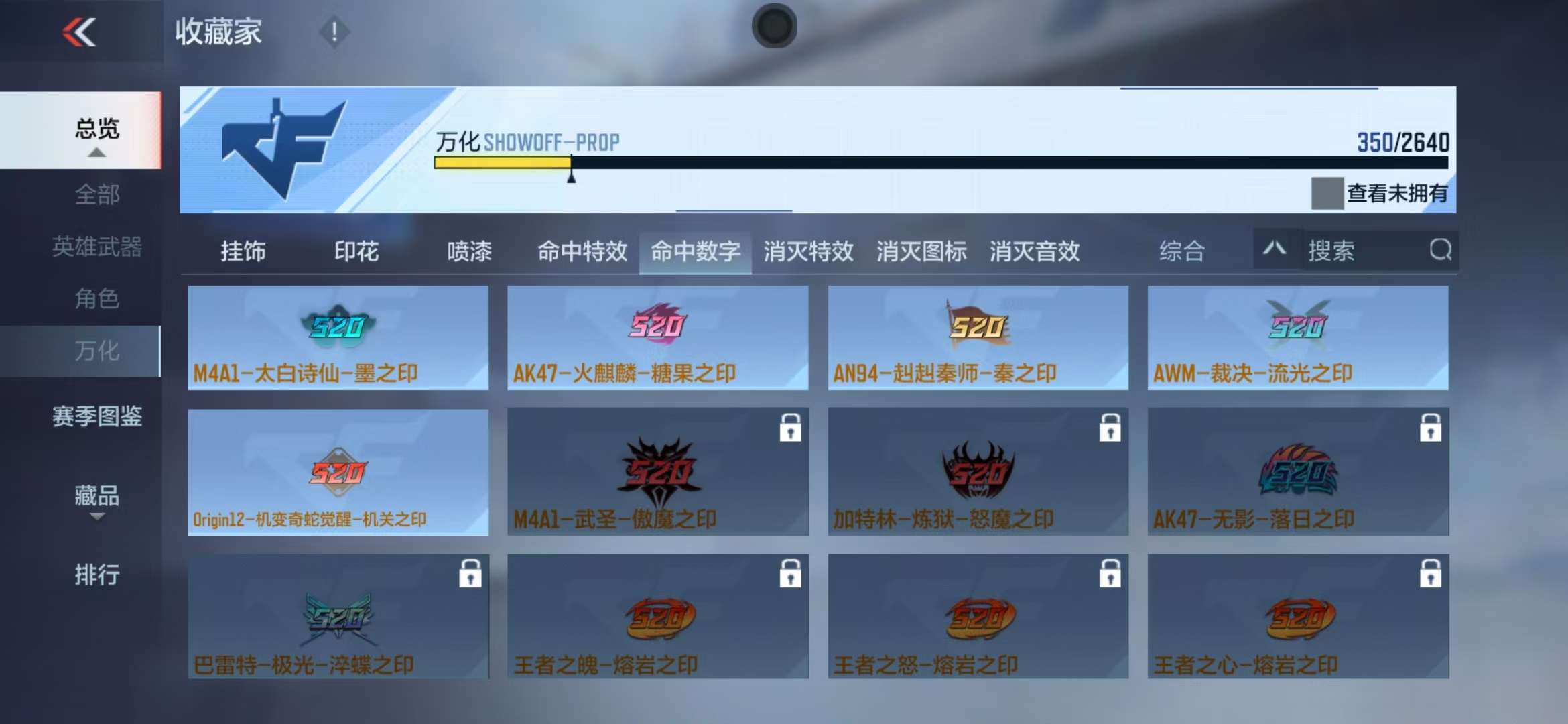 CFMQM325065枪战王者账号详情图66 CFMQM325065枪战王者账号详情图66
