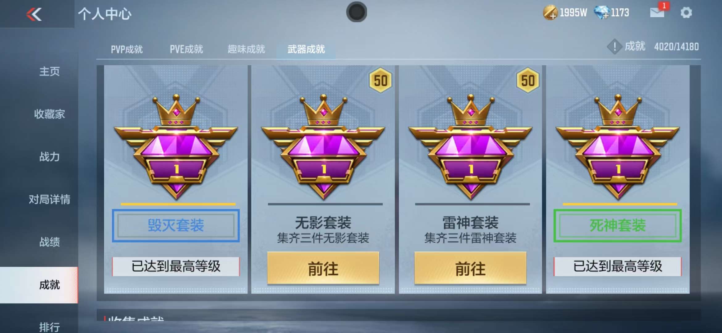 CFMQM325065枪战王者账号详情图71 CFMQM325065枪战王者账号详情图71