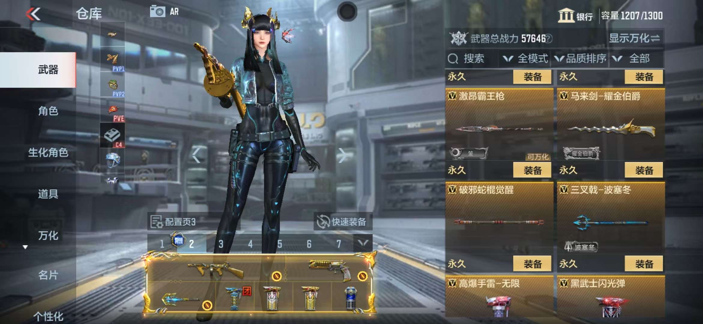 CFMQM325065枪战王者账号详情图50 CFMQM325065枪战王者账号详情图50