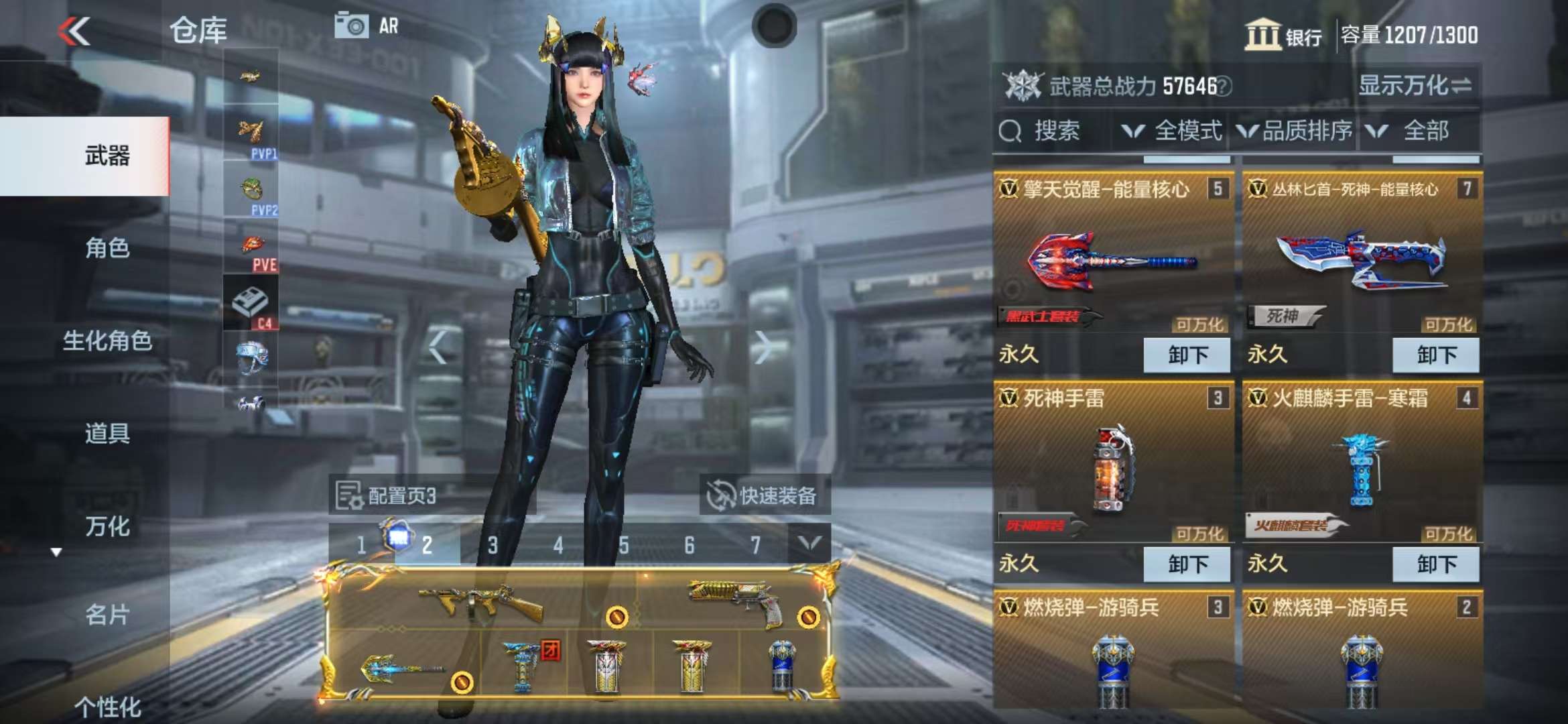 CFMQM325065枪战王者账号详情图79 CFMQM325065枪战王者账号详情图79