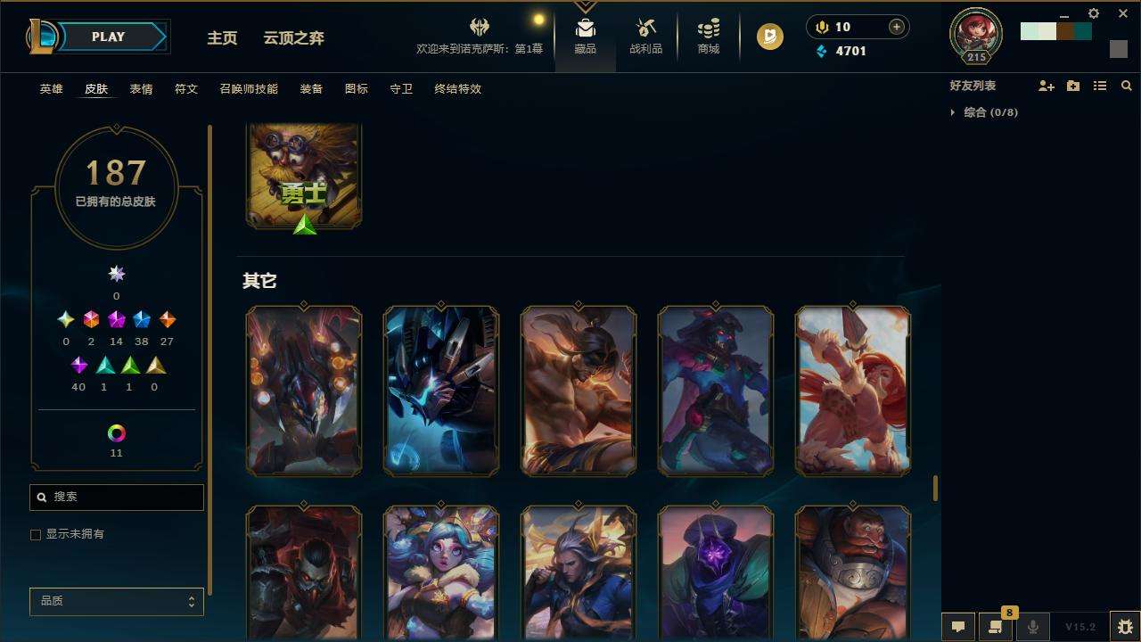 LOLZY31922英雄联盟账号详情图17