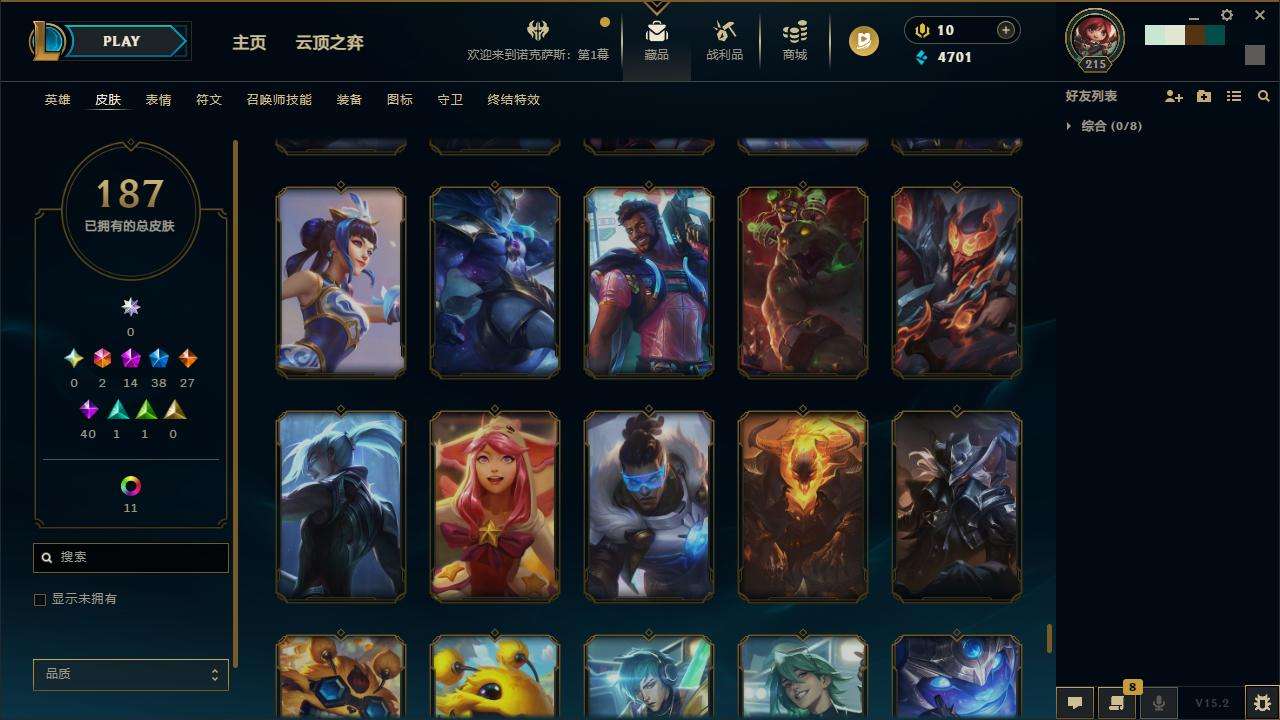 LOLZY31922英雄联盟账号详情图20