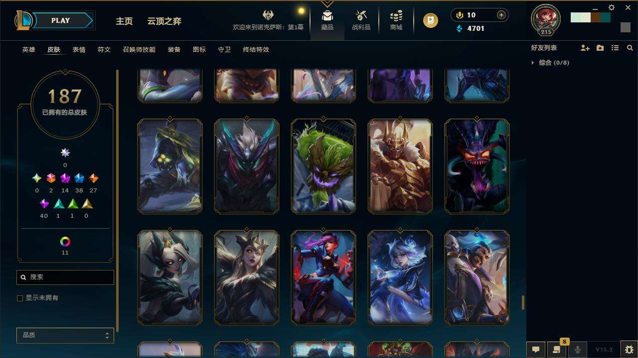 LOLZY31922英雄联盟账号详情图19