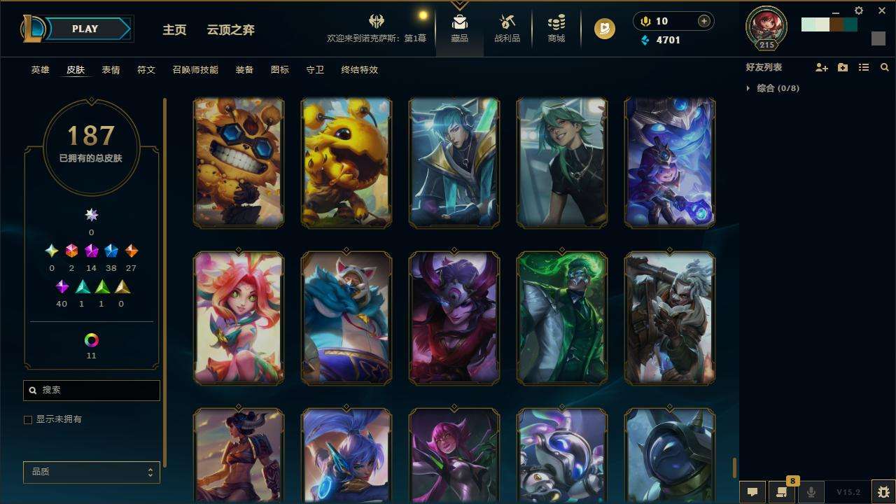 LOLZY31922英雄联盟账号详情图21