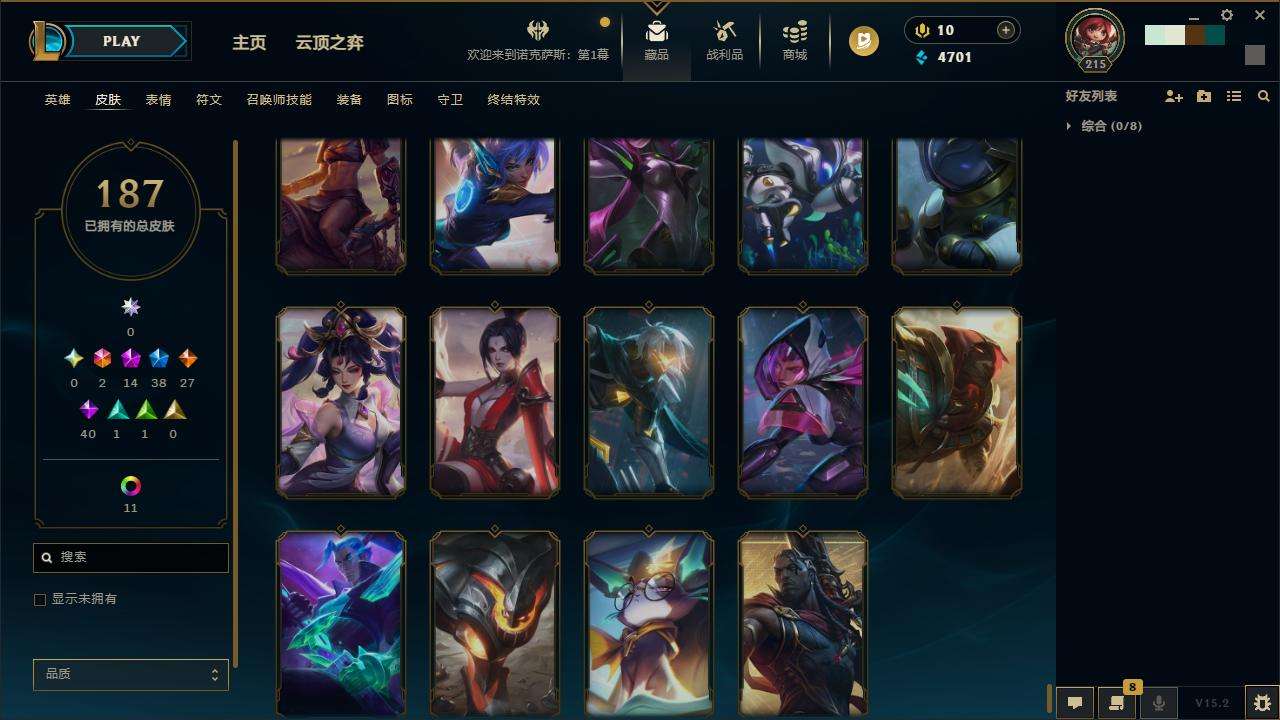 LOLZY31922英雄联盟账号详情图22