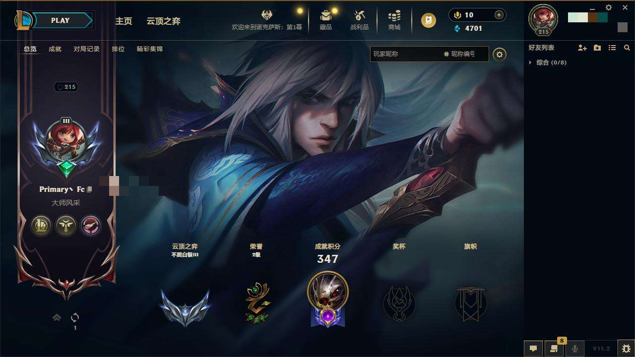 LOLZY31922英雄联盟账号详情图3
