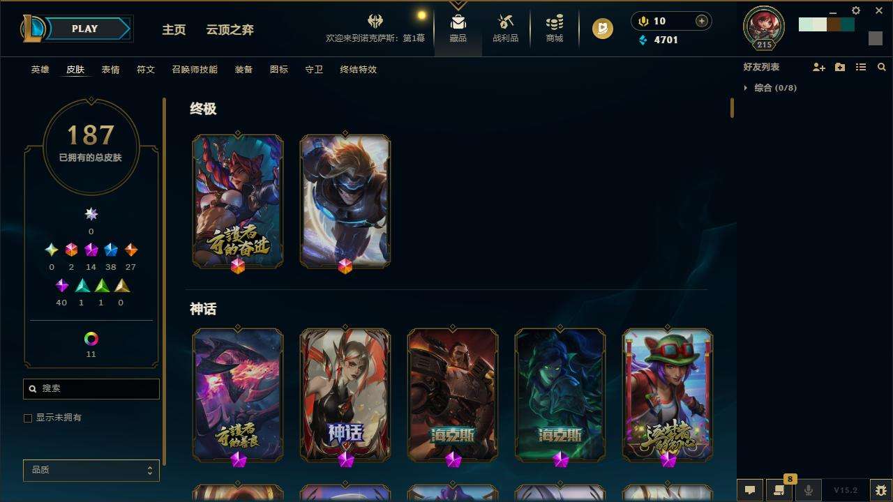 LOLZY31922英雄联盟账号详情图4