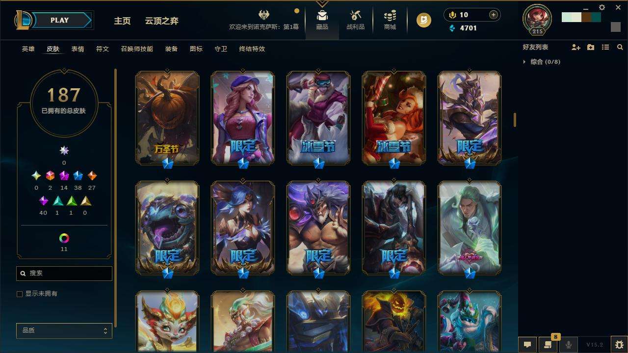 LOLZY31922英雄联盟账号详情图7