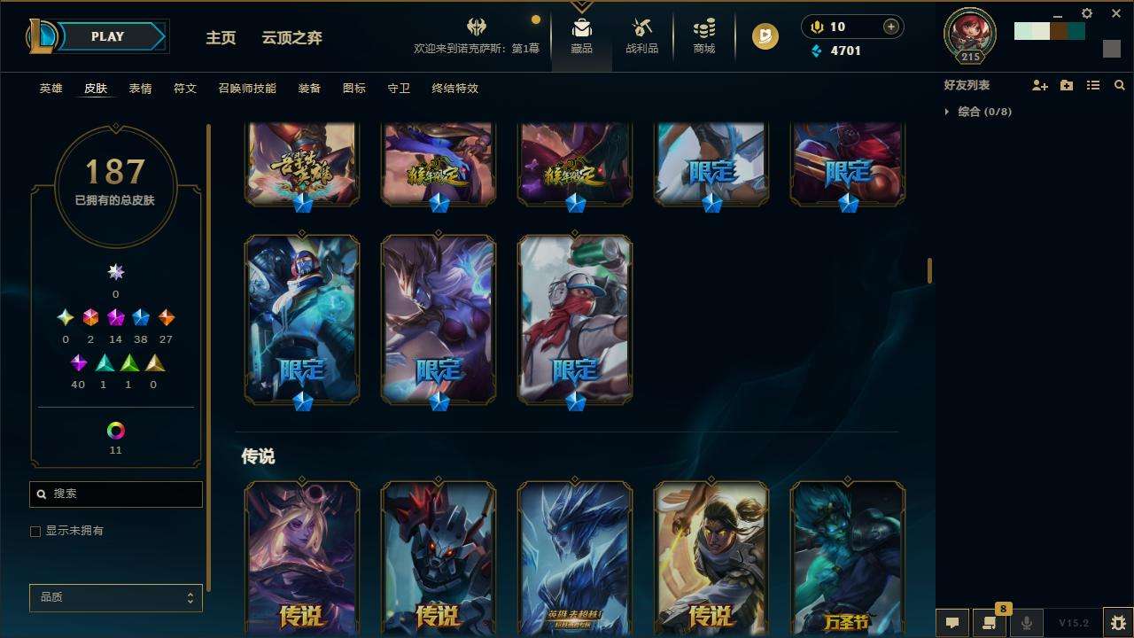 LOLZY31922英雄联盟账号详情图9