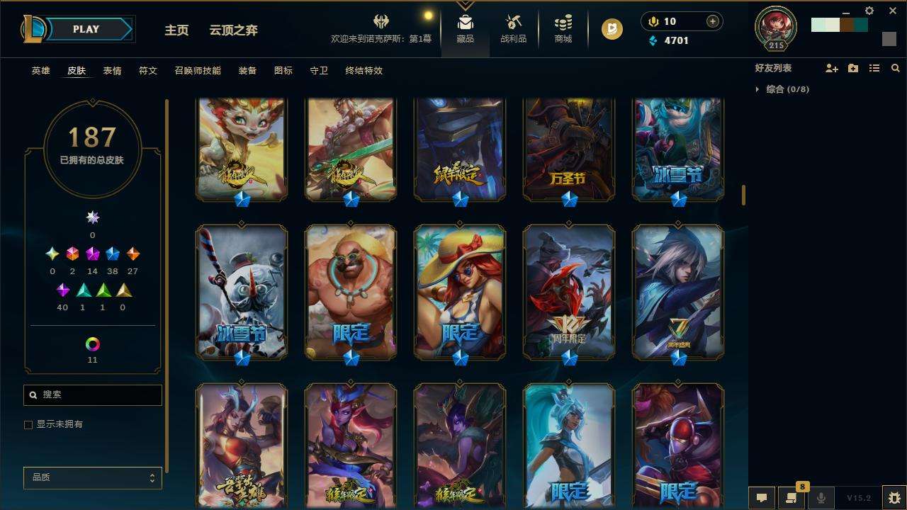 LOLZY31922英雄联盟账号详情图8