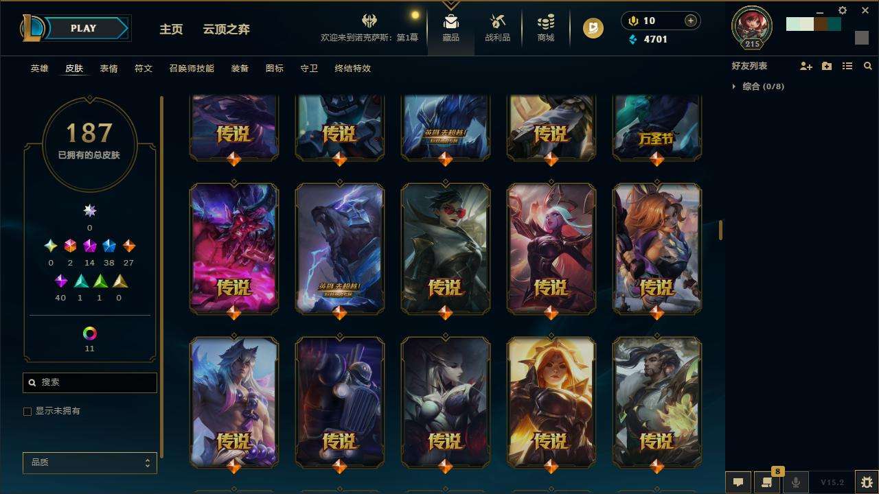 LOLZY31922英雄联盟账号详情图10