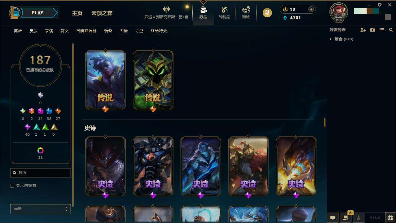 LOLZY31922英雄联盟账号详情图12