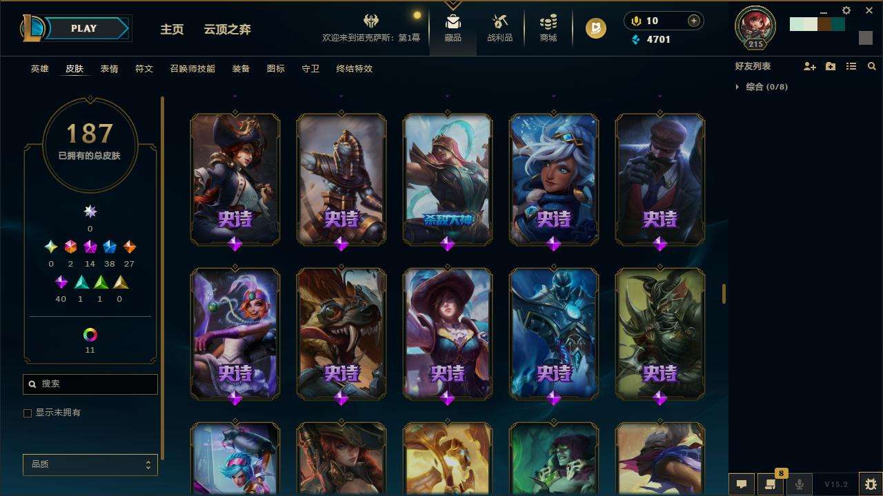 LOLZY31922英雄联盟账号详情图13