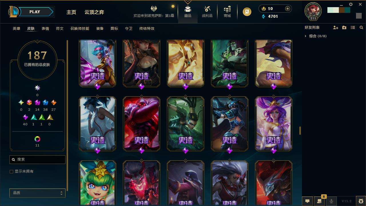 LOLZY31922英雄联盟账号详情图14