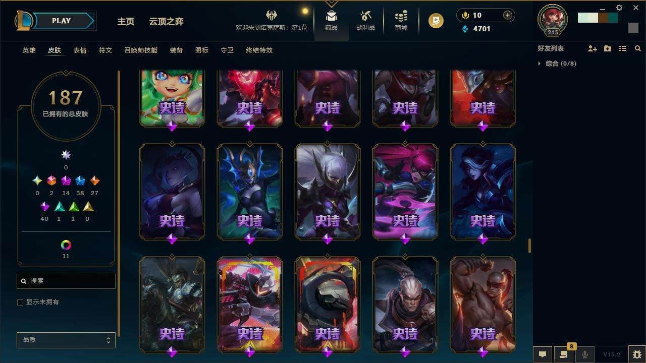 LOLZY31922英雄联盟账号详情图15