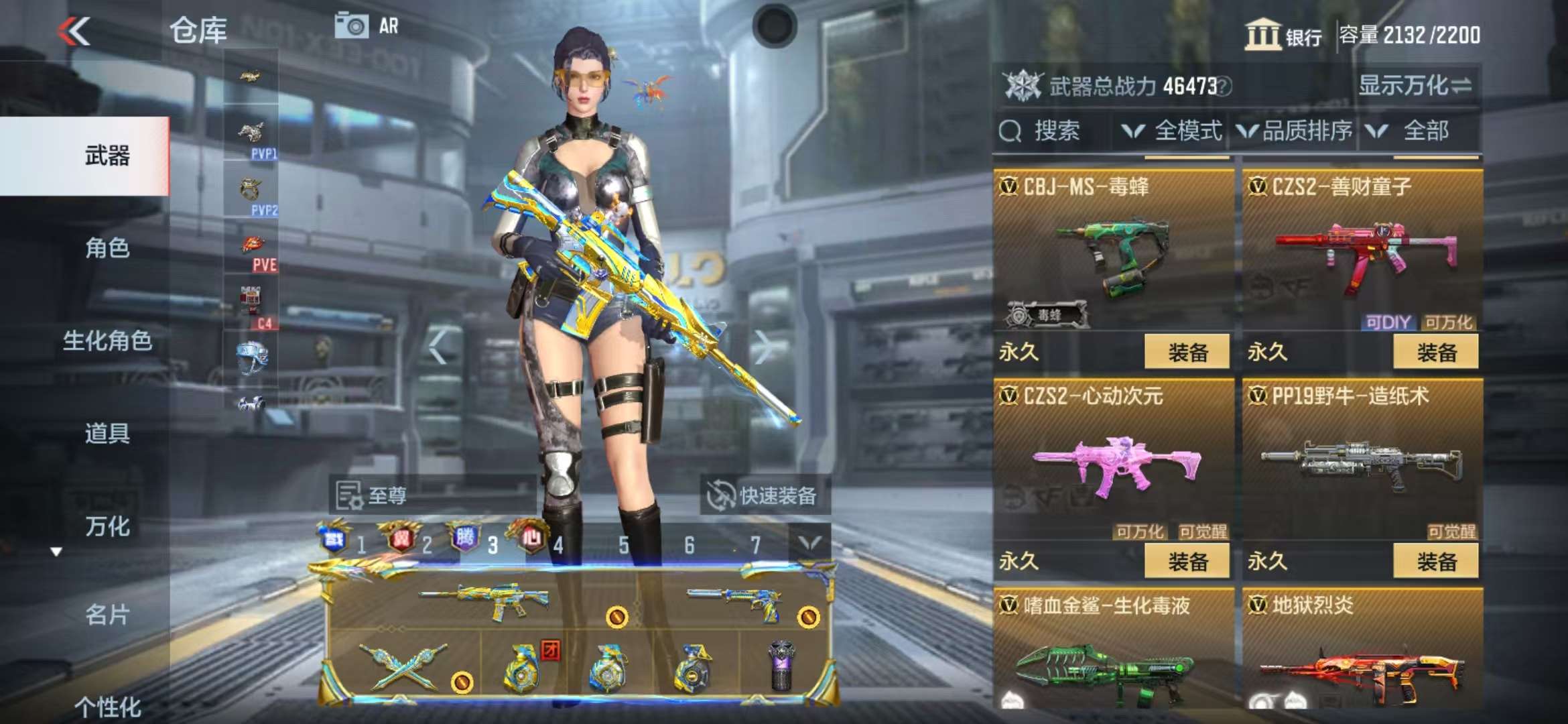 CFMQM325171枪战王者账号详情图50 CFMQM325171枪战王者账号详情图50