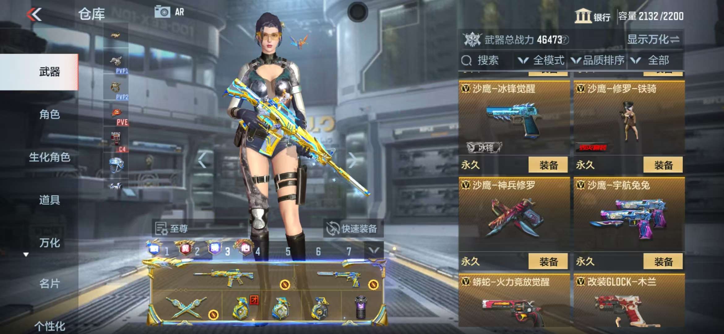 CFMQM325171枪战王者账号详情图58 CFMQM325171枪战王者账号详情图58
