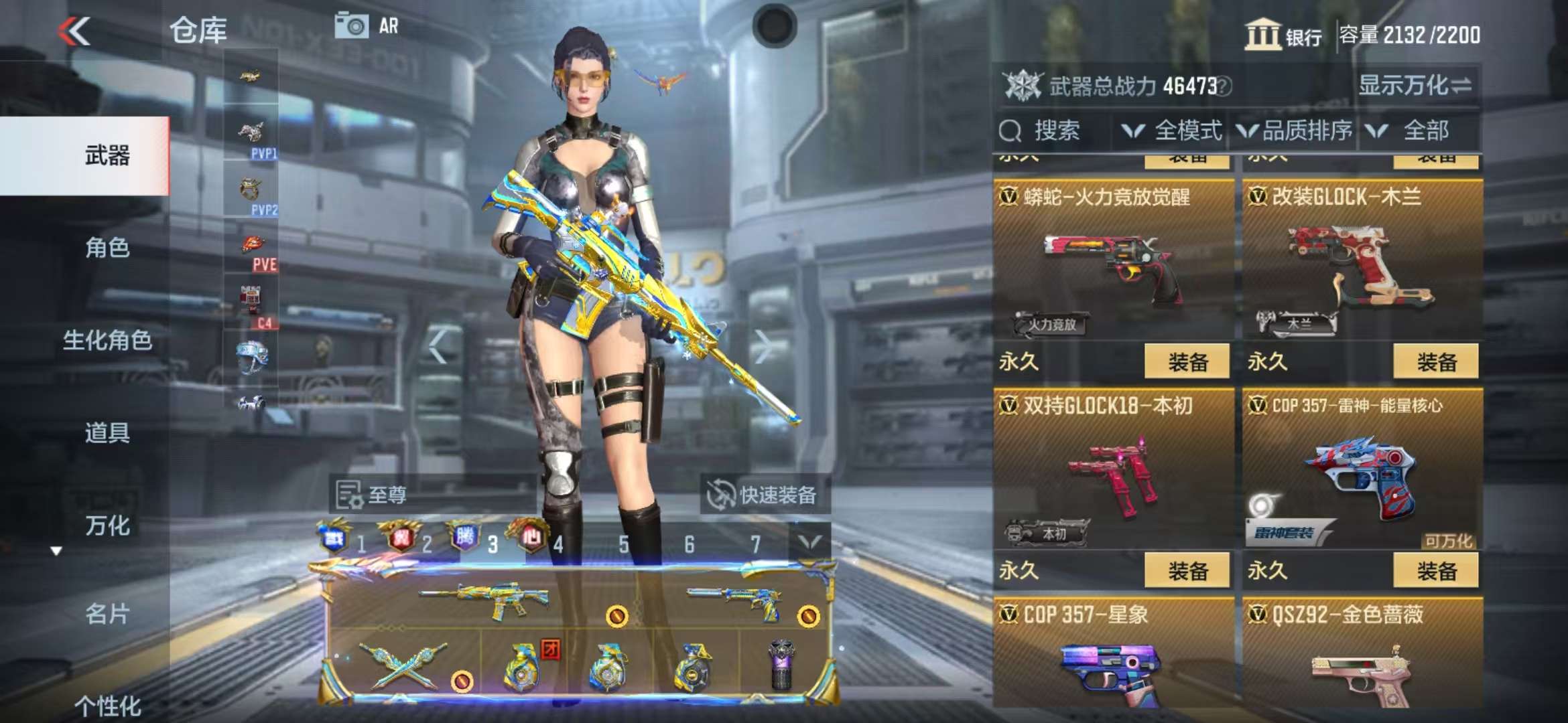 CFMQM325171枪战王者账号详情图59 CFMQM325171枪战王者账号详情图59