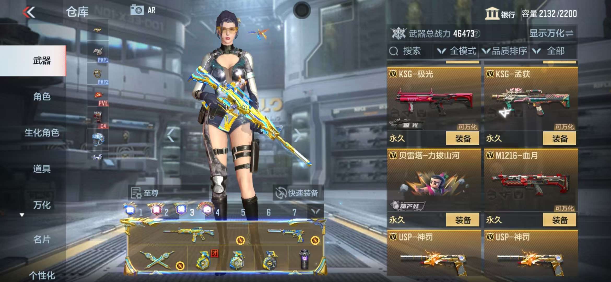 CFMQM325171枪战王者账号详情图53 CFMQM325171枪战王者账号详情图53