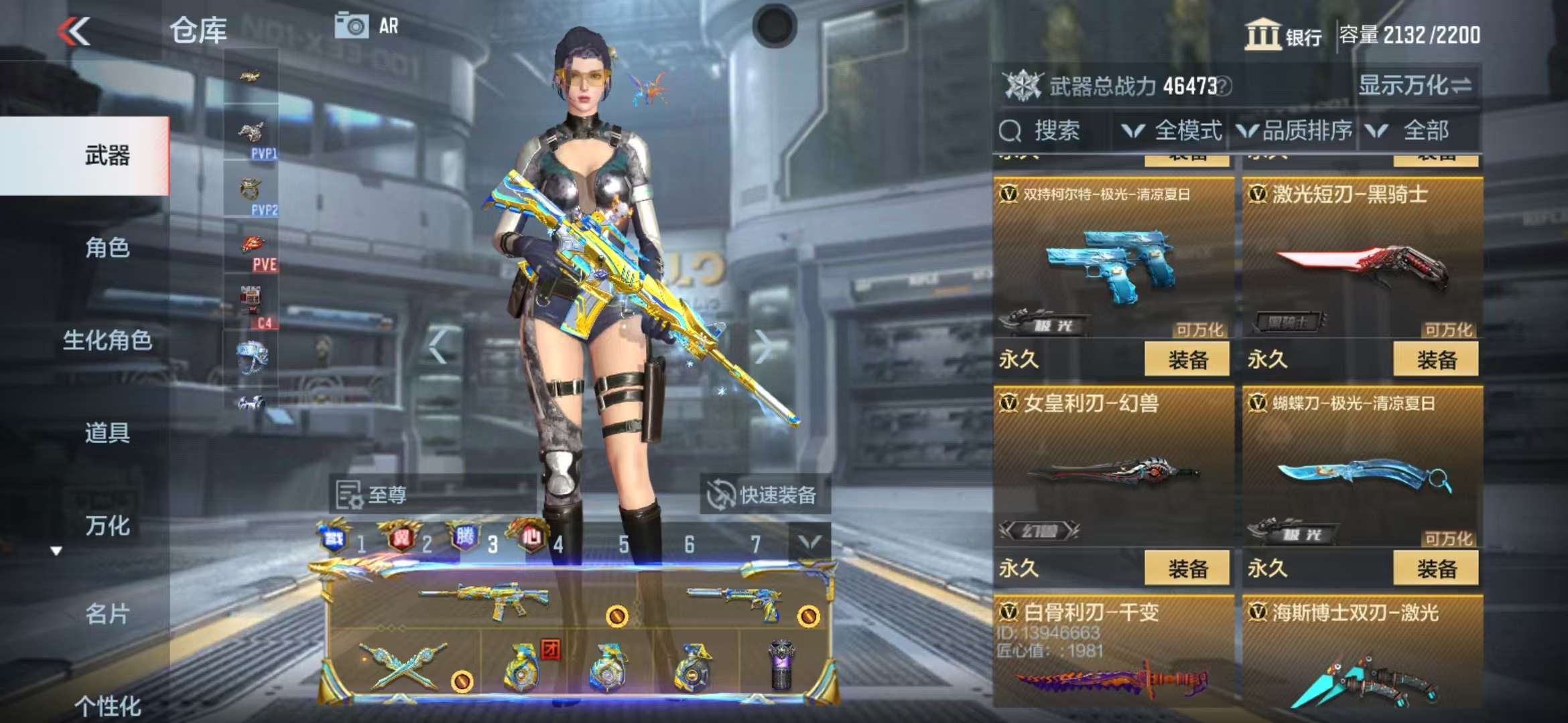 CFMQM325171枪战王者账号详情图63 CFMQM325171枪战王者账号详情图63