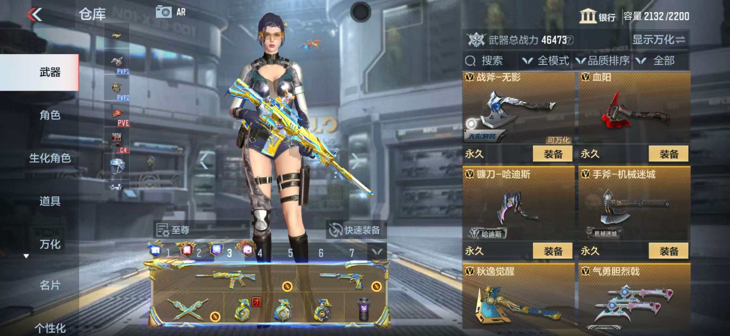 CFMQM325171枪战王者账号详情图66 CFMQM325171枪战王者账号详情图66