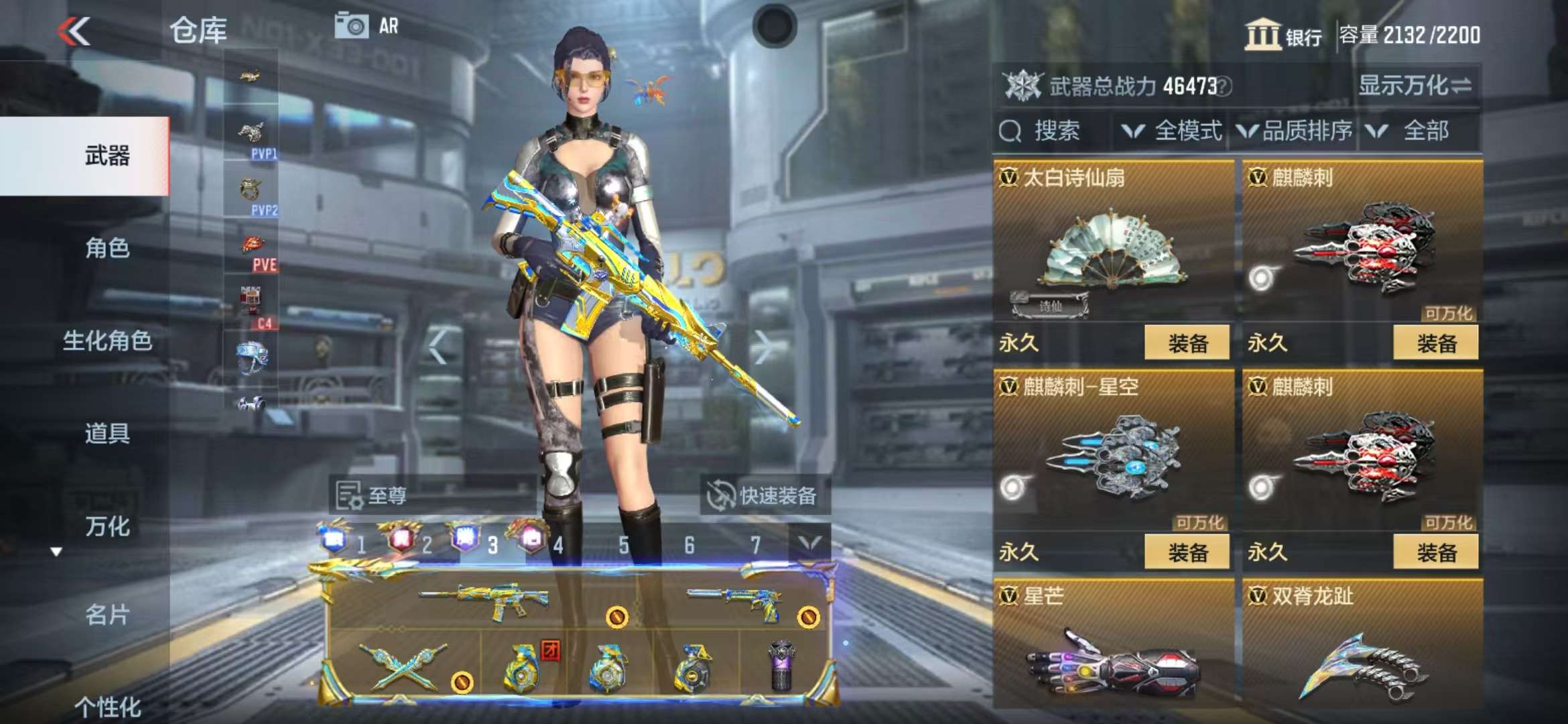 CFMQM325171枪战王者账号详情图69 CFMQM325171枪战王者账号详情图69