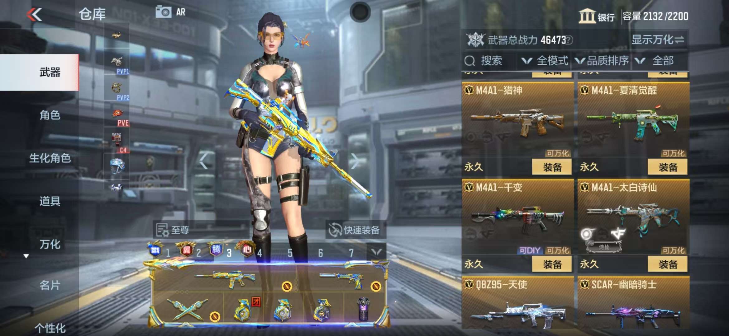 CFMQM325171枪战王者账号详情图81 CFMQM325171枪战王者账号详情图81