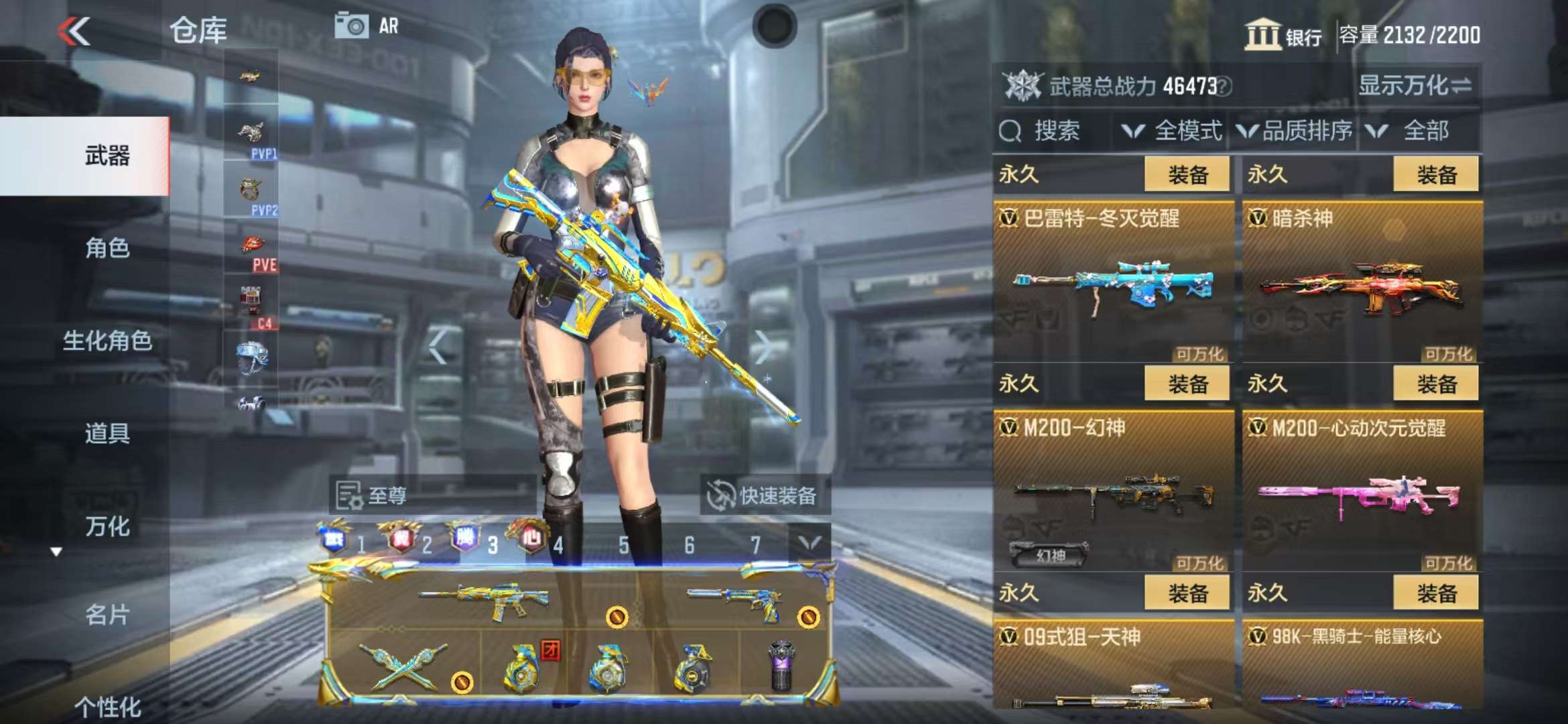 CFMQM325171枪战王者账号详情图82 CFMQM325171枪战王者账号详情图82