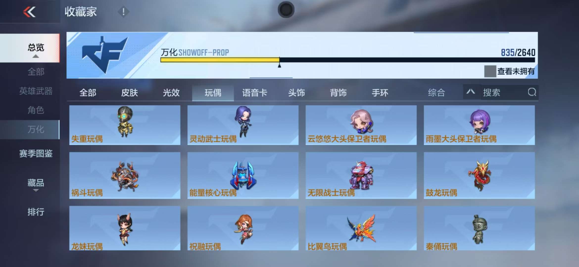 CFMQM325171枪战王者账号详情图106 CFMQM325171枪战王者账号详情图106