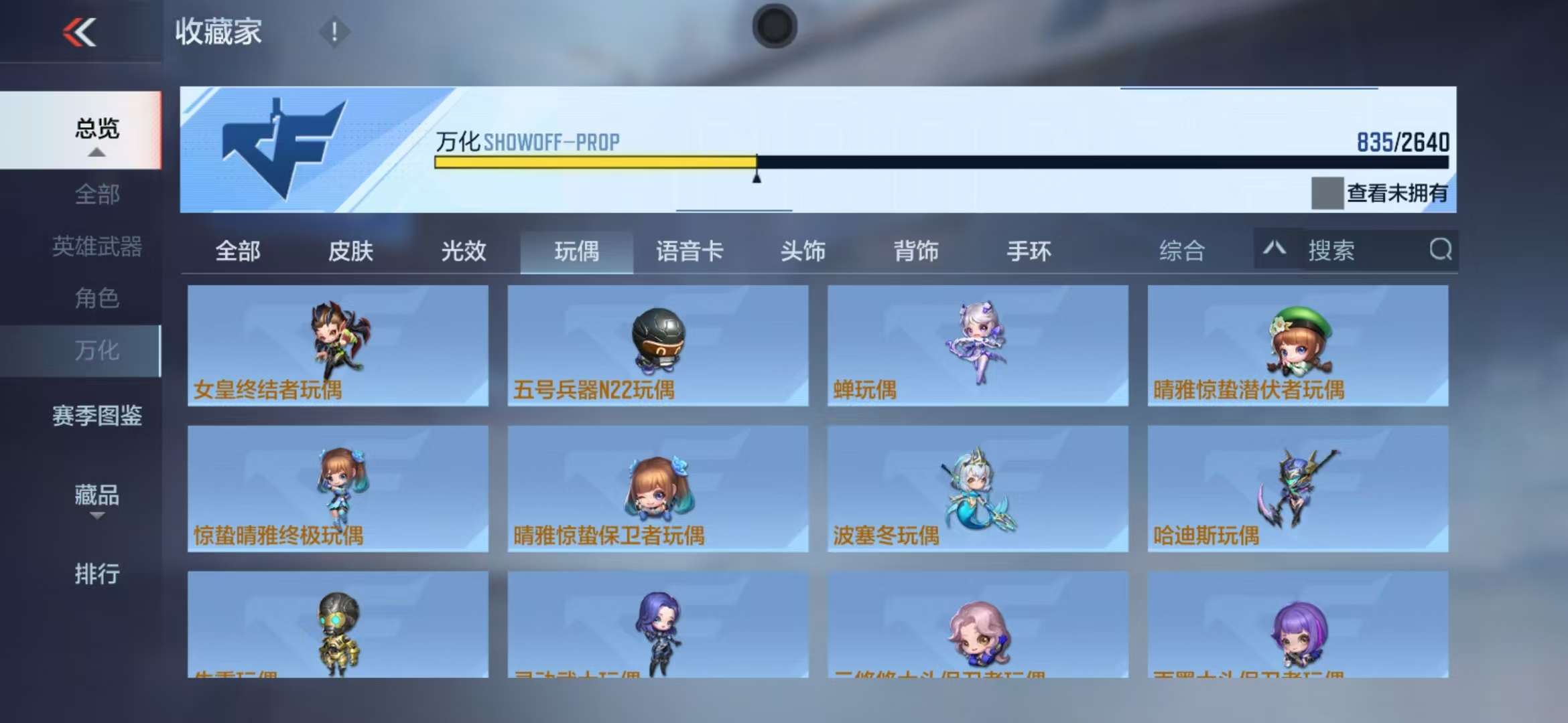 CFMQM325171枪战王者账号详情图105 CFMQM325171枪战王者账号详情图105