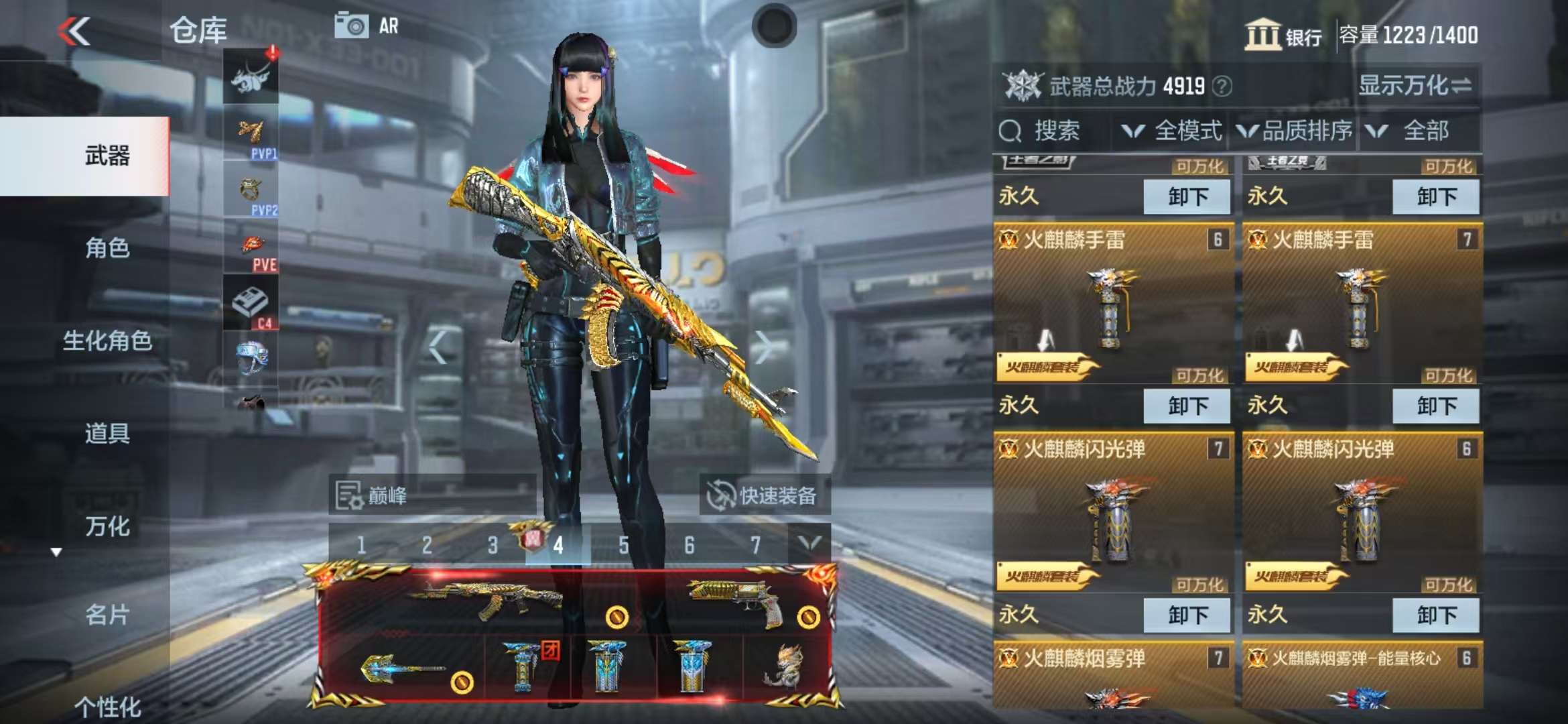 CFMZY34655枪战王者账号详情图3 CFMZY34655枪战王者账号详情图3