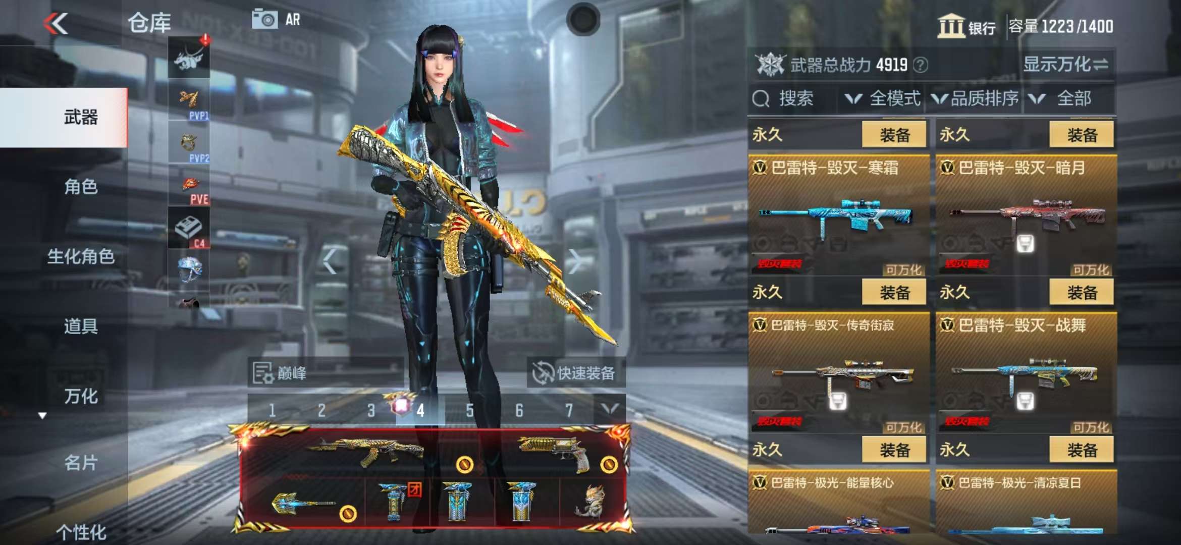 CFMZY34655枪战王者账号详情图15 CFMZY34655枪战王者账号详情图15