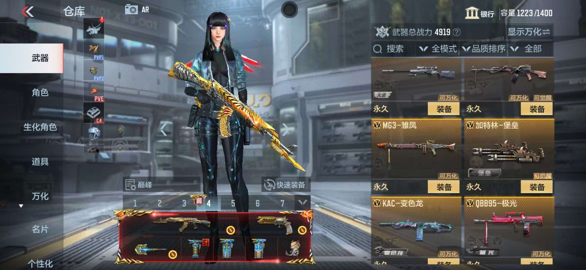 CFMZY34655枪战王者账号详情图17 CFMZY34655枪战王者账号详情图17