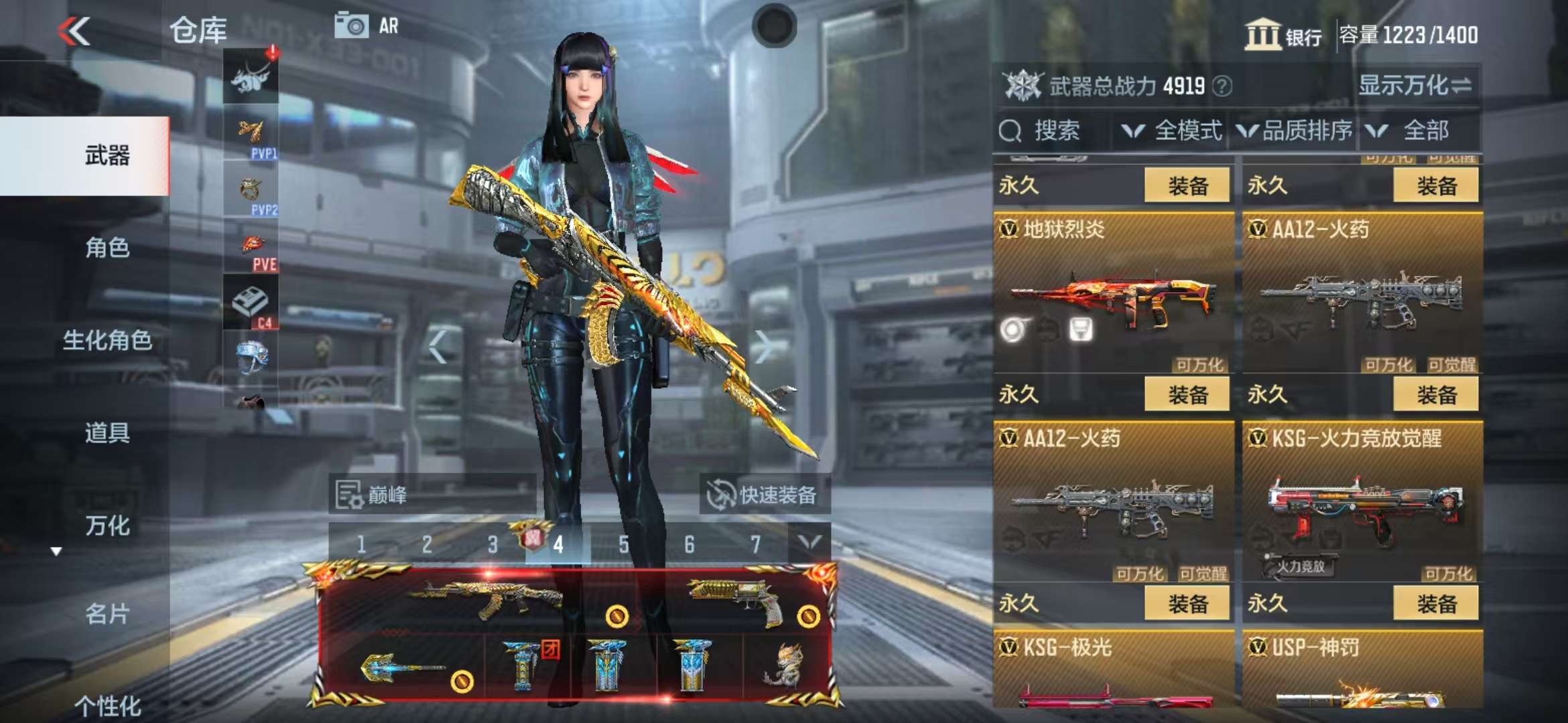 CFMZY34655枪战王者账号详情图21 CFMZY34655枪战王者账号详情图21