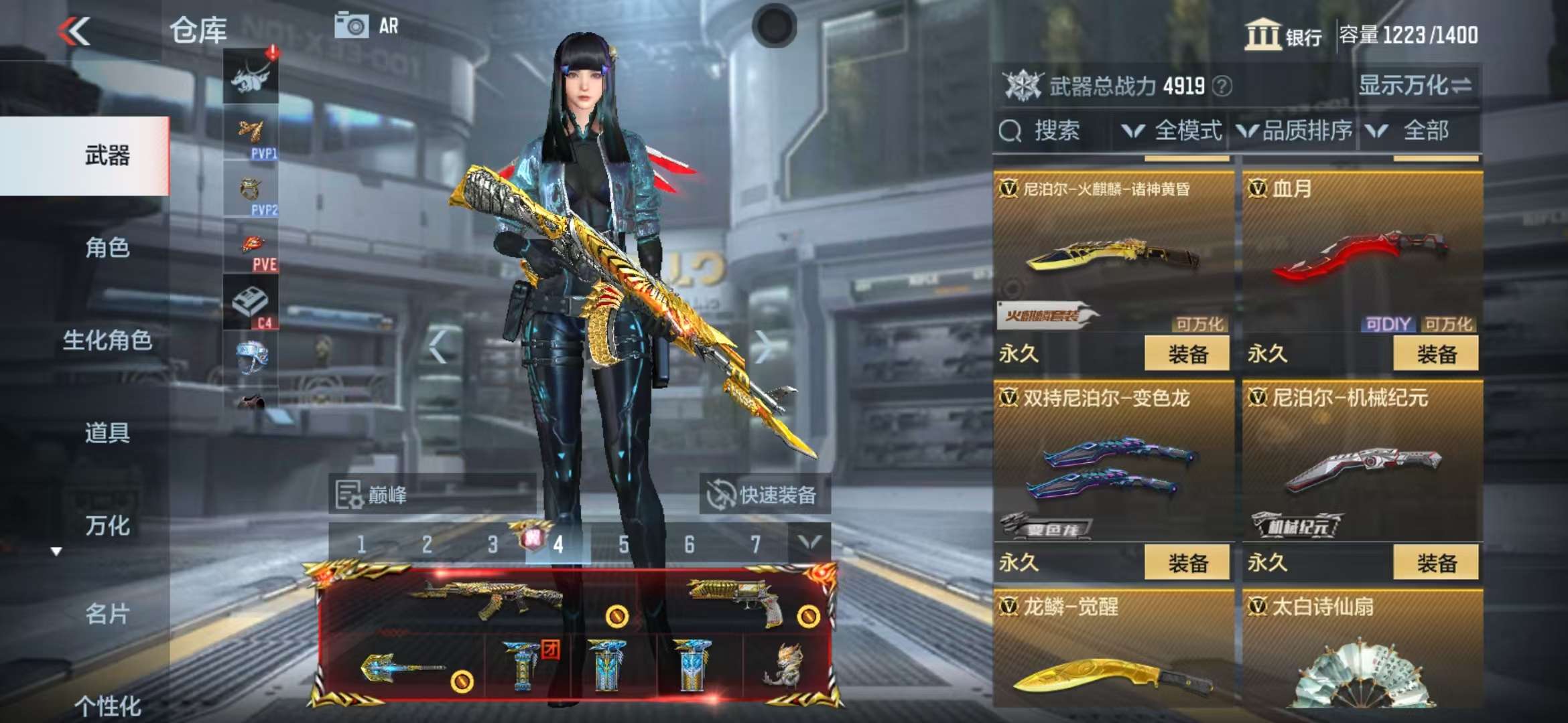 CFMZY34655枪战王者账号详情图32 CFMZY34655枪战王者账号详情图32