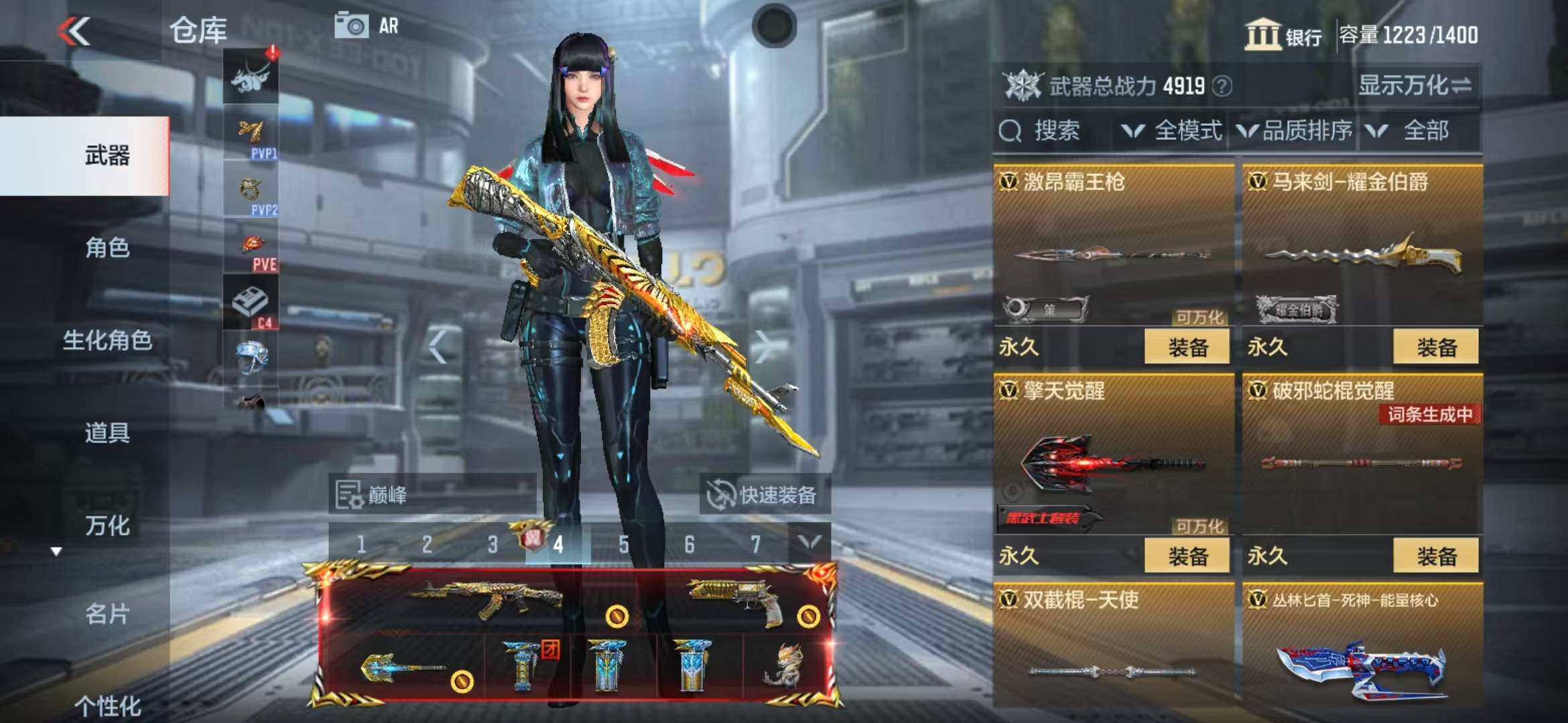 CFMZY34655枪战王者账号详情图34 CFMZY34655枪战王者账号详情图34