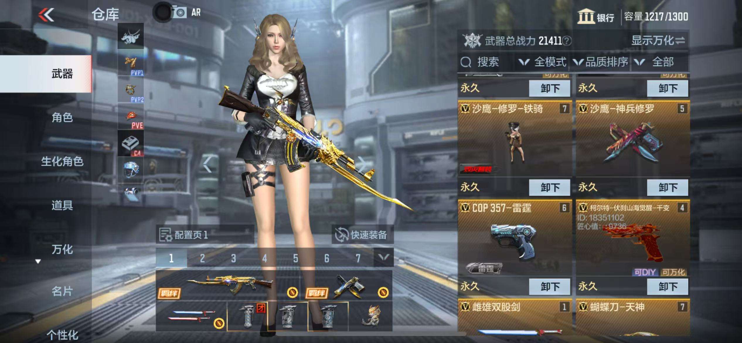 CFMZY34689枪战王者账号详情图6
