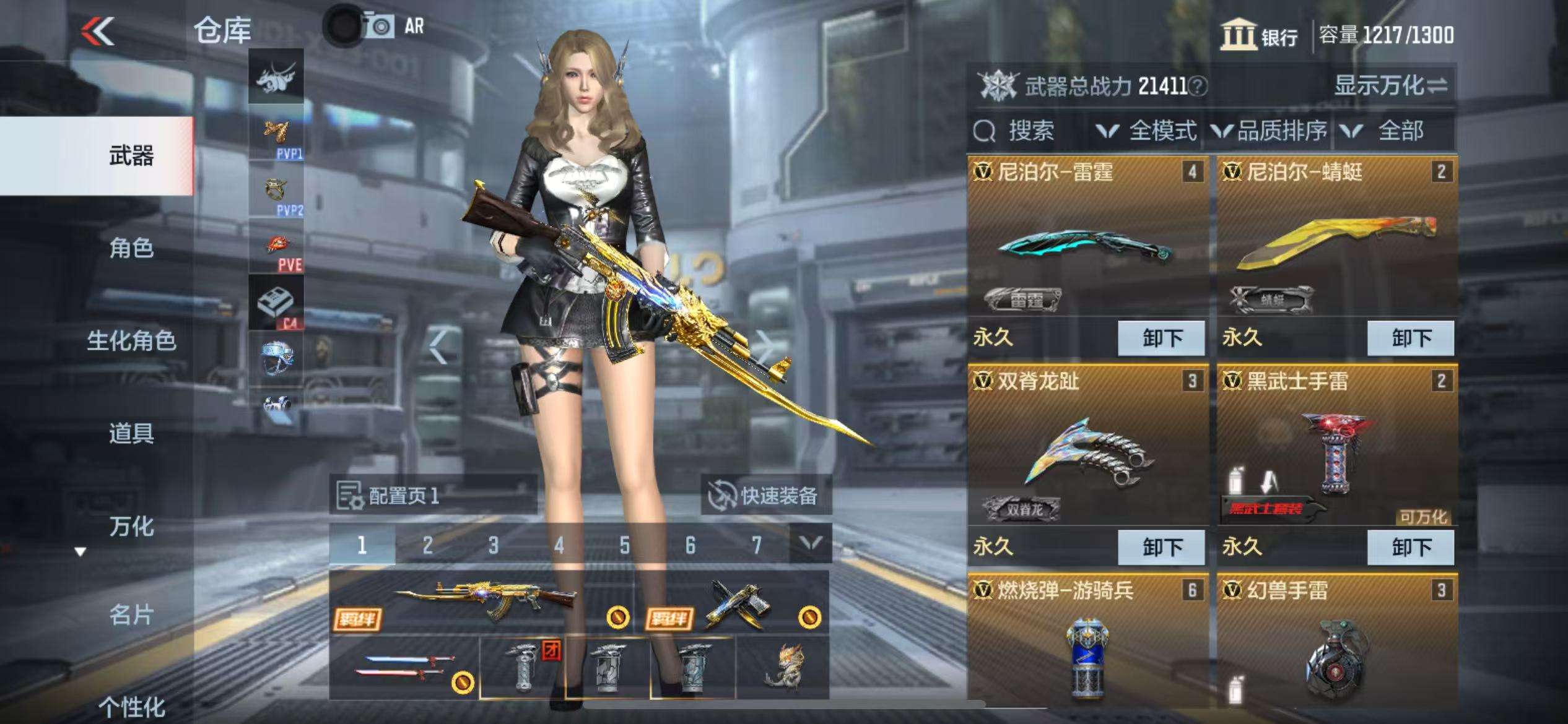 CFMZY34689枪战王者账号详情图8