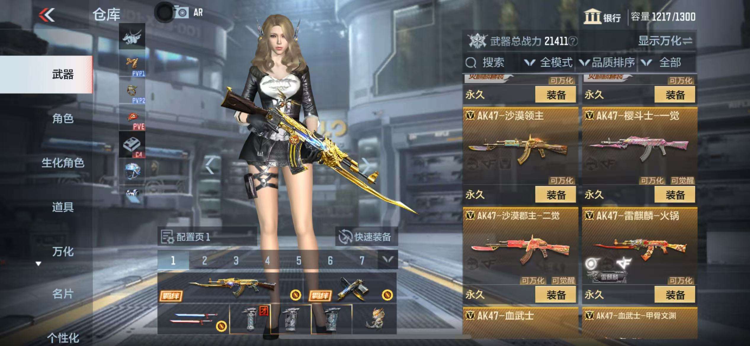 CFMZY34689枪战王者账号详情图10