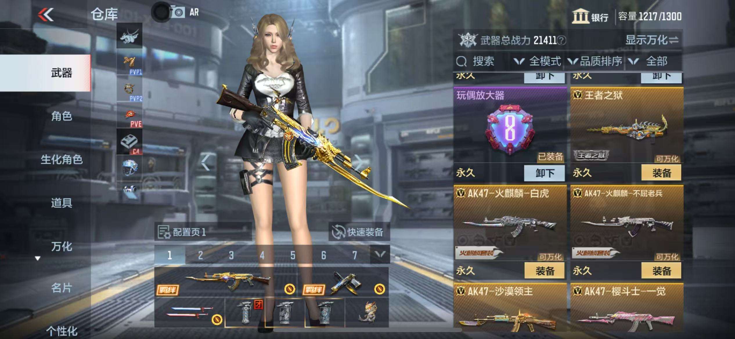 CFMZY34689枪战王者账号详情图9