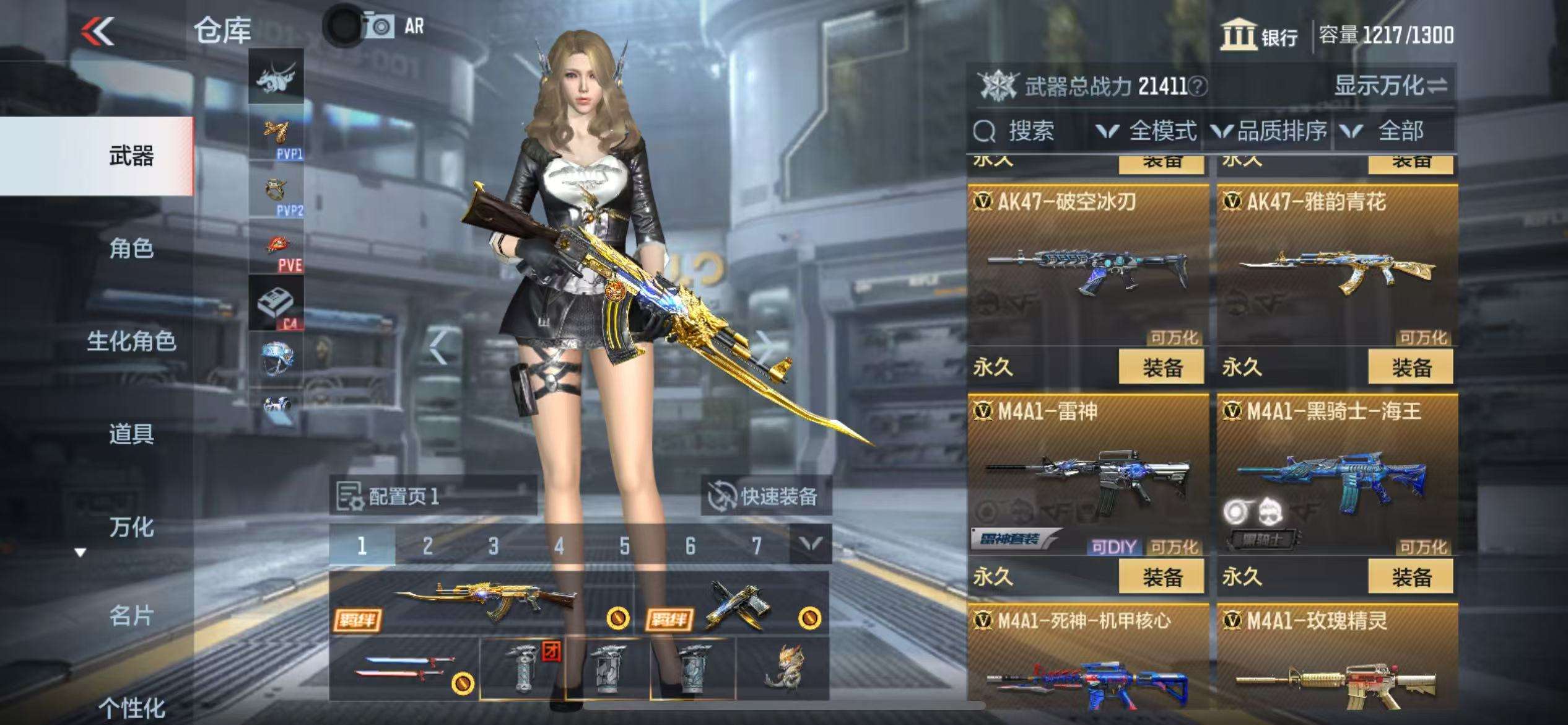 CFMZY34689枪战王者账号详情图13